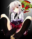 Koneko Long Hair Dxd Related Keywords & Suggestions - Koneko